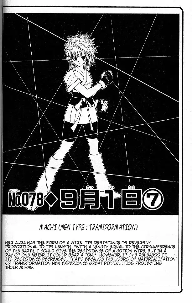 Hunter x Hunter Chapter 78 2